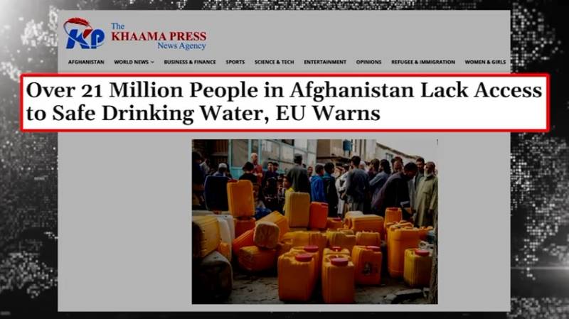 افغانستان میں صاف پانی کا بحران شدت اختیار کر گیا،یورپی یونین نے خطرے کی گھنٹی بجا دی