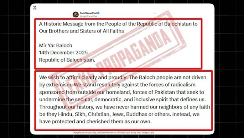 بھارتی خفیہ ایجنسی را (RAW) کی بلوچستان میں شرانگیزی اور منظم سازش کا ایک مرتبہ پھر پردہ چاک