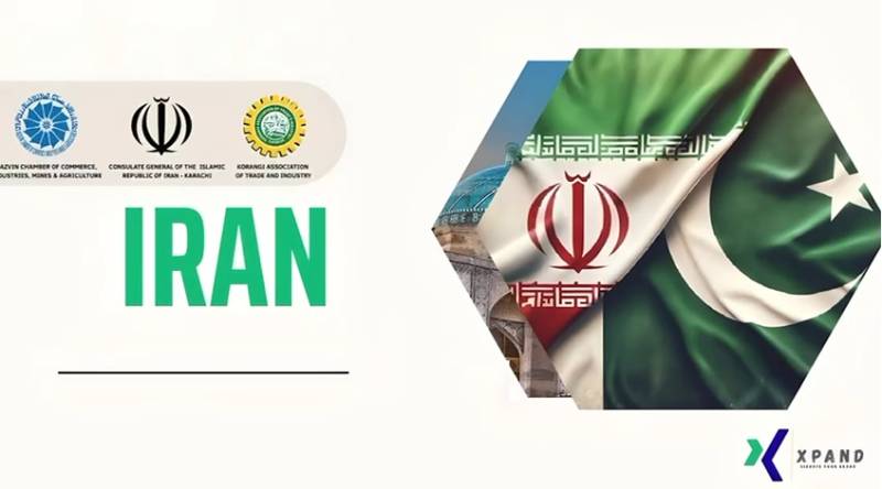 پاکستان اور ایران کے مابین سرمایہ کاری اور تجارتی روابط میں ایک اہم سنگِ میل عبور