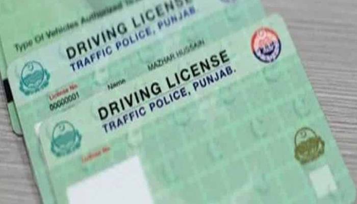 موٹر سائیکل لائسنس حاصل کرنا اب ہوا مزید آسان 