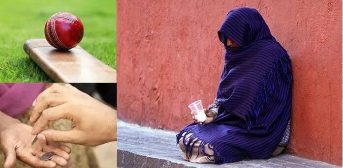 بھکاری خاتون کا مشہور کرکٹر کی بیوی ہونے کا دعویٰ، حقیقت کیا؟ جانیے