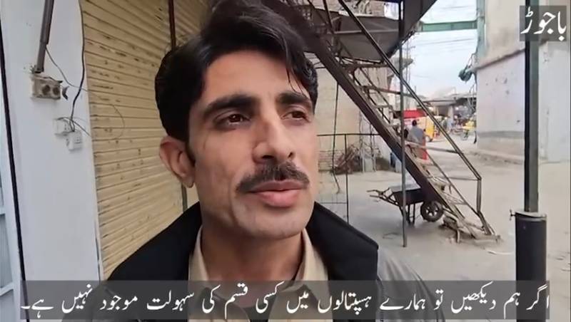 خیبرپختونخوا کے عوام میں سخت مایوسی، صوبائی حکومت کی ناقص کارکردگی پر کڑی تنقید