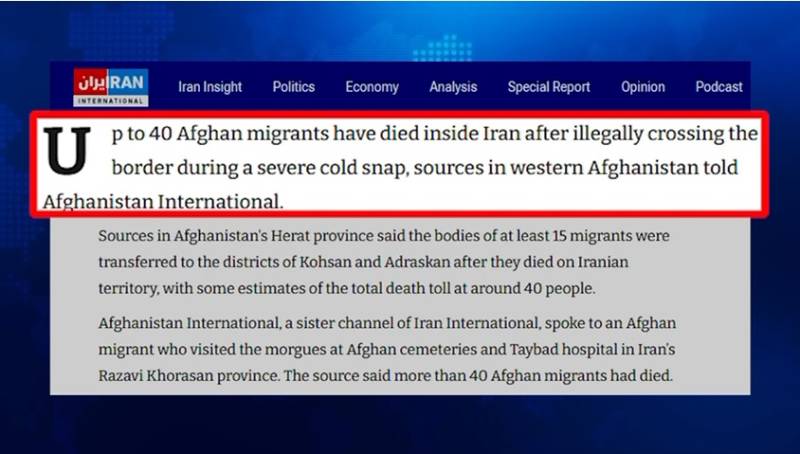 غیر قانونی افغان دراندازی،خطہ کے ممالک کی داخلی سلامتی کیلئے سنگین خطرہ