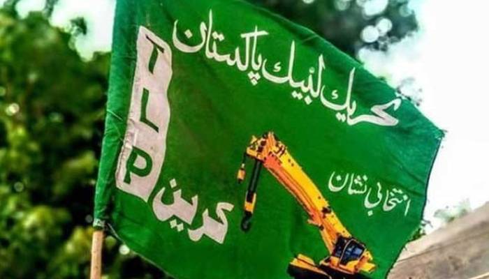 کالعدم ٹی ایل پی رہنماؤں کا جماعت سے اظہار لاتعلقی