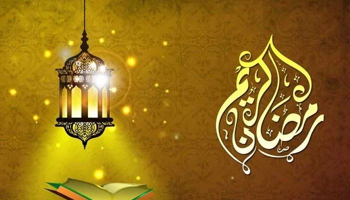 رمضان المبارک میں کتنے دن باقی؟ ممکنہ تاریخ سامنے آگئی