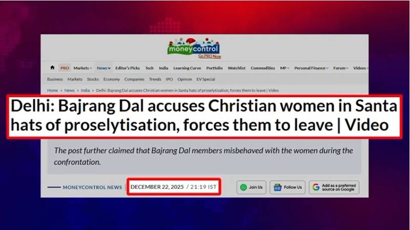 ہندوتوا نظریہ پرکاربندبھارت اقلیتوں کے منظم استحصال کی ریاست بن گیا