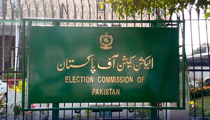 اسلام آبادبلدیاتی انتخابات:کاغذات نامزدگی جمع کروانے کی تاریخ میں توسیع