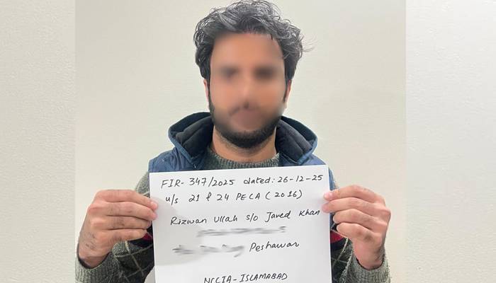 این سی سی آئی اے نے خاتون کو نازیبا تصاویر بھیجنے والے ملزم پکڑ لیا