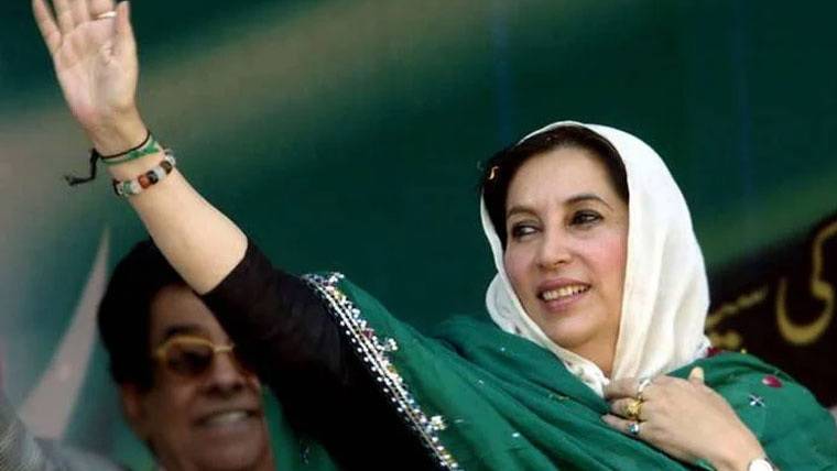 آج شہید بے نظیر بھٹو کی 18ویں برسی منائی جا رہی ہے