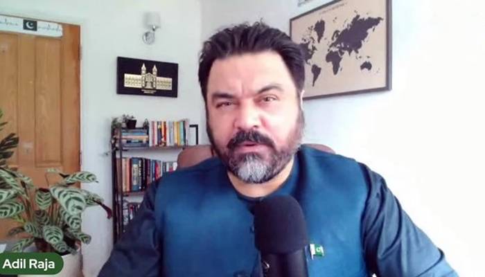  عادل فاروق راجہ پر انسداد دہشتگردی ایکٹ کے تحت پابندی عائد 