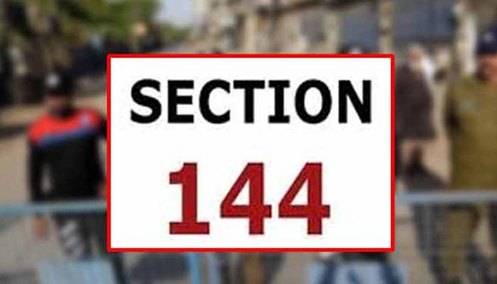 راولپنڈی میں دفعہ 144 میں 31 دسمبر تک توسیع کردی گئی
