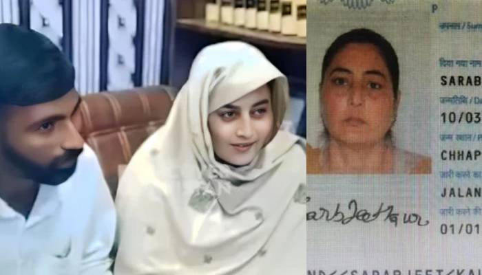 پاکستانی شہری سے پسند کی شادی کرنیوالی بھارتی خاتون سےمتعلق اہم خبر آگئی