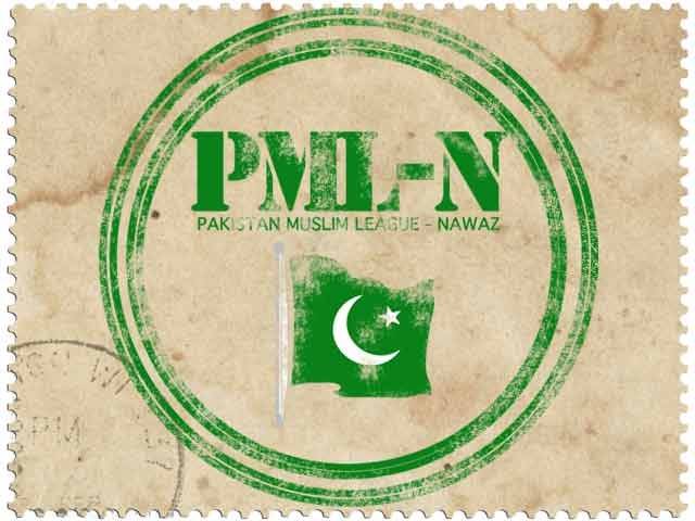 پی پی 167 لاہور ضمنی الیکشن: ن لیگ کے ملک محمد شفیع بلا مقابلہ منتخب