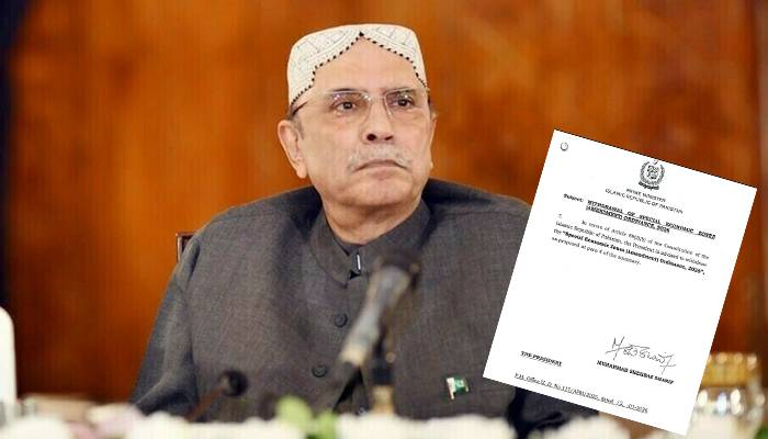 صدر مملکت کی منظوری کے بغیر جاری ہونے والا آرڈیننس واپس لینے کا فیصلہ