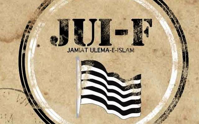 جے یو آئی (ف) کے سینئر رہنما مولانا سلیم اللہ خان ترکئی انتقال کر گئے