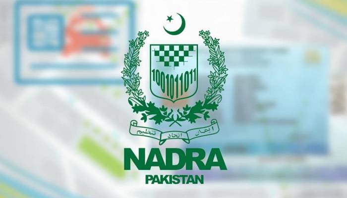 یونین کونسل میں پیدائش، وفات، شادی اور طلاق کا اندراج ا ب موبائل فون پر کرائیں 