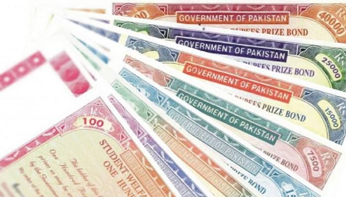 750روپےکےپرائزبانڈکےنتائج کااعلان کردیا گیا