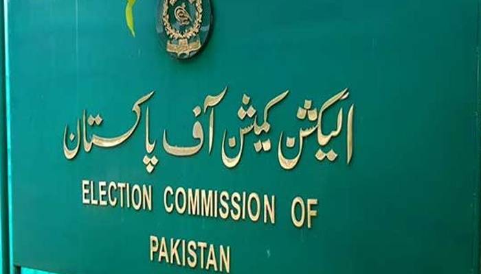 الیکشن کمیشن نےوفاقی دارالحکومت میں بلدیاتی انتخابات کا شیڈول واپس لے لیا