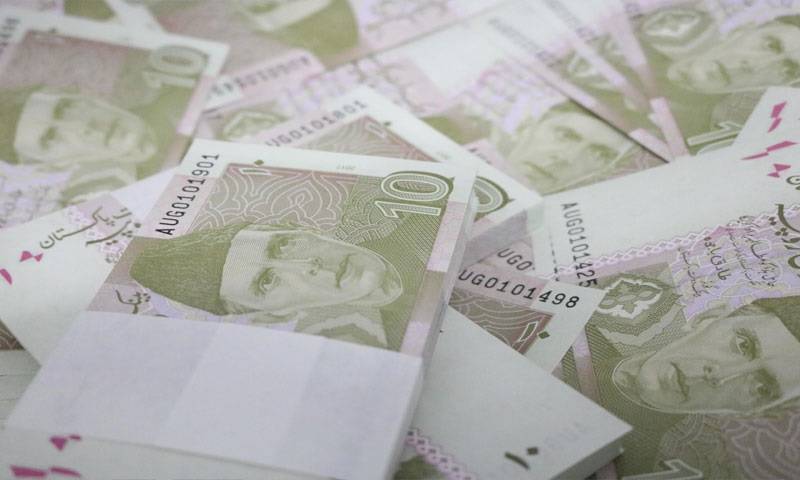 کیا حکومت دس روپے کا نوٹ ختم کرنے والی ہے؟ بڑی خبر آگئی