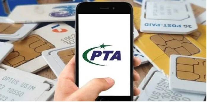 پی ٹی اے کا بیرون ملک مقیم پاکستانیوں کیلئے اہم اقدام