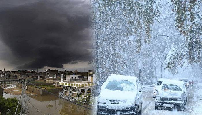  آئندہ 24 گھنٹوں کے دوران ملک کے کن حصوں میں بارش ہوگی؟