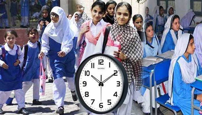 اسکولوں کے نئےاوقات کار کیا ہوں گے اور کب کھلیں گے؟