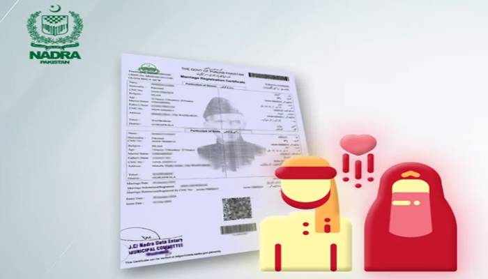 گھر بیٹھے پاک آئی ڈی کے ذریعے یونین کونسل میں نکاح کا اندراج کرائیں