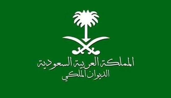سعودی شہزادہ بندر بن عبداللہ آل عبدالرحمان   انتقال کر گئے