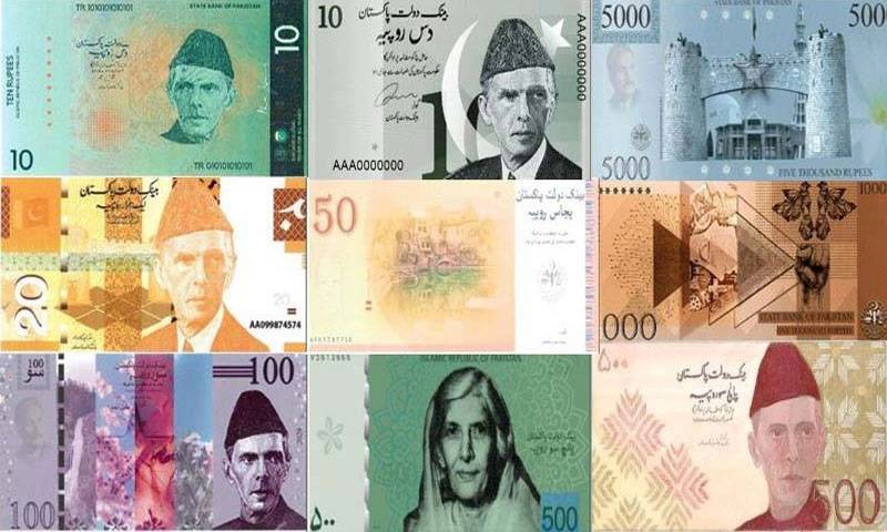 وفاقی کابینہ کی کمیٹی کو نئے کرنسی نوٹوں کی تیاری سے متعلق سفارشات مرتب کرنے کی ہدایت