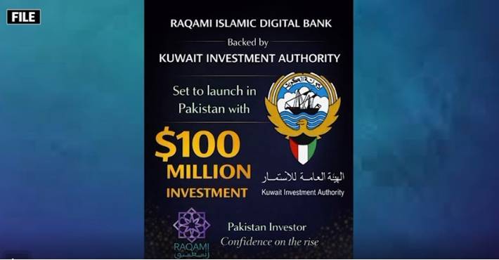 رقمی اسلامک ڈیجیٹل بینک، پاکستان کی معاشی ترقی کی راہ میں ایک اور سنگ میل
