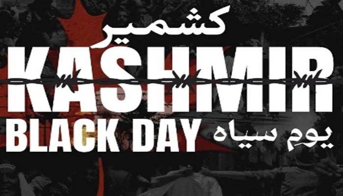 25 جنوری، کشمیر کی تاریخ کا المناک اور سیاہ ترین دن