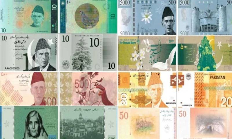 اسٹیٹ بینک جلد نئے ڈیزائن کے کرنسی نوٹس کی چھپائی شروع کرے گا