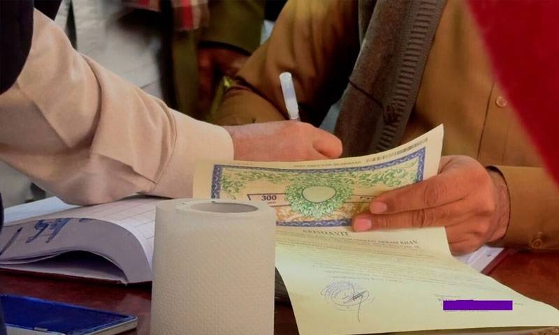 اسٹامپ پیپرز کی جعلسازی کے خاتمے کیلئے ای سٹیمپنگ کا نیا نظام نافذ