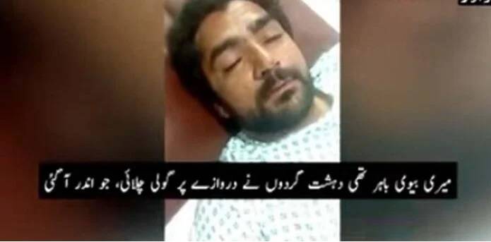 بلوچستان واقعہ: ’میری بیوی نے قرآن سر پر اٹھایا دہشت گردوں نے رحم نہ کھایا‘