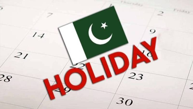 عوام کی موجیں! حکومت نے پانچ روزہ تعطیلات کا اعلان کر دیا