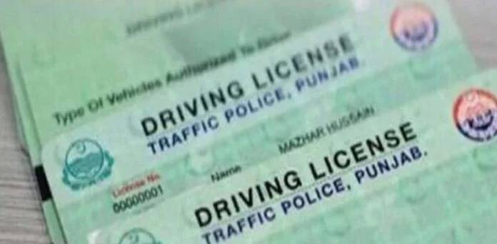 تین سالہ میعاد کے ڈرائیونگ لائسنس کی فیس سے متعلق تفصیلات جاری