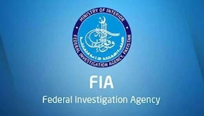 ایف آئی اے میں افسران کی معطلی کے اختیارات تبدیل کر دئے گئے