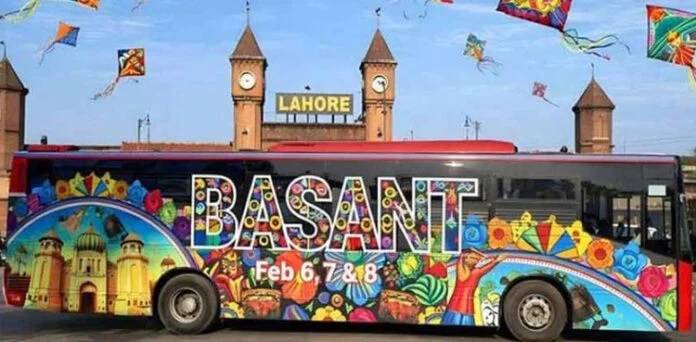 بسنت پر شہریوں کیلئے ایک اور بڑی سہولت کا اعلان
