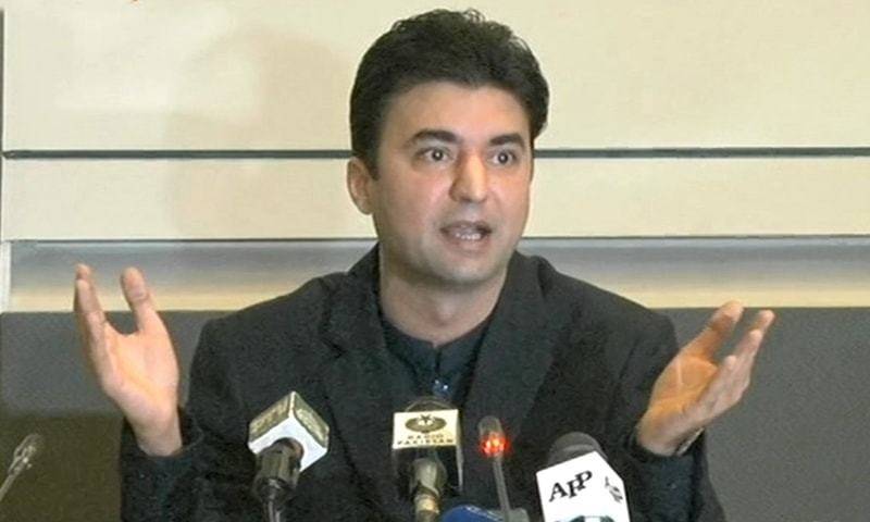 پاکستان تحریک انصاف کے رہنما مراد سعید کا سینیٹ کی نشست سے استعفیٰ