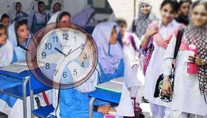 رمضان المبارک میں اسکولوں کے نئے اوقات کار جاری