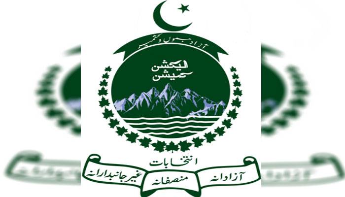 آزادکشمیر میں نئے چیف الیکشن کمشنر کی تعیناتی کی منظوری