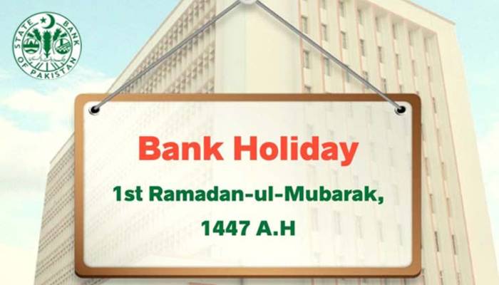آج ملک بھر میں بینک عوامی لین دین کیلئے بندہیں