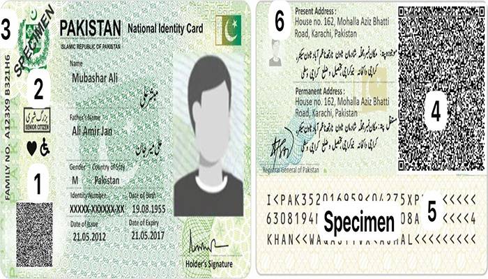 اسمارٹ شناختی کارڈز کے نئے نمونے متعارف، کیو آر کوڈ اور جدید سکیورٹی لے آؤٹ شامل
