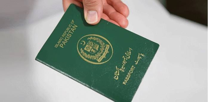 شادی شدہ خواتین کے پاسپورٹ سے متعلق حکومت کا اہم فیصلہ