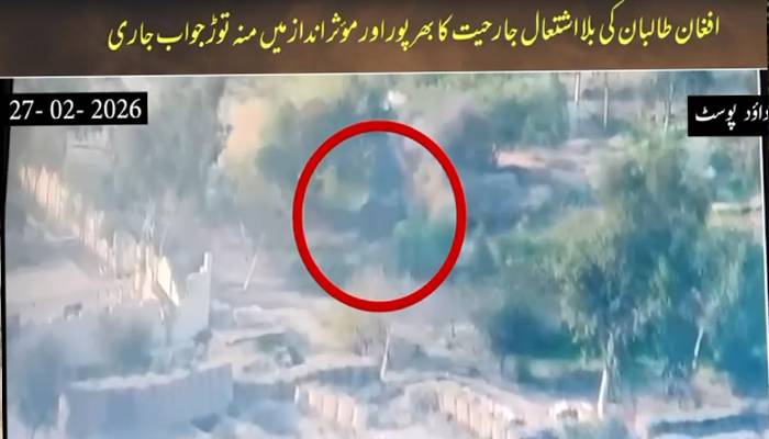 پاک فوج کی کامیاب کارروائی، افغان طالبان کی داؤد پوسٹ مکمل تباہ