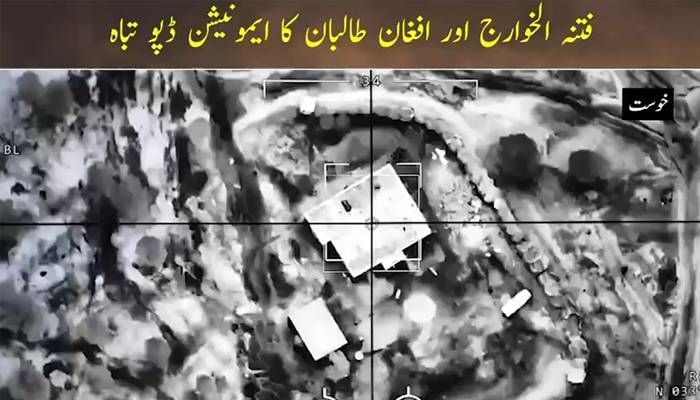 آپریشن غضب للحق: پاک فوج کی جوابی کارروائیاں،خوست ایمونیشن ڈپوتباہ