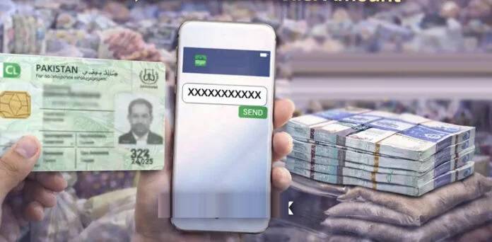 رمضان ریلیف: 10 ہزار روپے حاصل کرنے کا آسان طریقہ سامنے آگیا