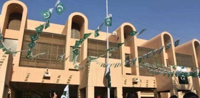 سعودی عرب میں پاکستانی سفارتی مشنز 24 گھنٹے متحرک، شہریوں کیلئے ایڈوائزری جاری