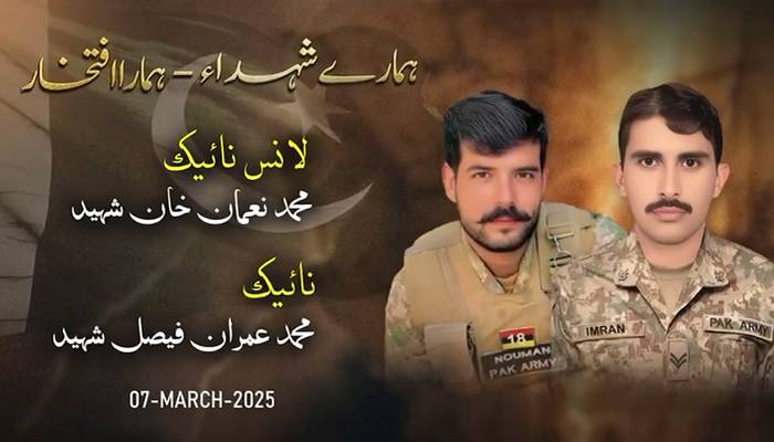 ہمارے شہداء ہمارا افتخار: نائیک محمد عمران فیصل،لانس نائیک محمد نعمان خان شہید کی پہلی برسی  