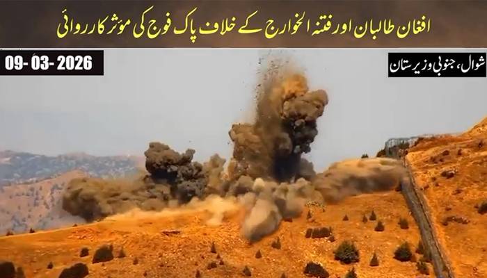 آپریشن غضب للحق: پاک فوج نے افغان طالبان کی پوسٹ اڑا دی،فتنہ الخوارج بھاگنے پر مجبور